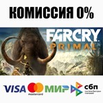 Far Cry Primal Standard Edition +SELECT ⚡️AUTO 💳0%