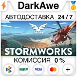 Stormworks: Build and Rescue STEAM•RU **АВТО *0%