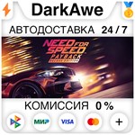 Need for Speed™ Payback - Deluxe Edition STEAM ⚡️АВТО - irongamers.ru