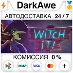 Witch It STEAM•RU ⚡️АВТОДОСТАВКА 💳0% КАРТЫ