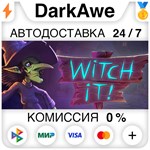 Witch It STEAM•RU **АВТОДОСТАВКА *0%