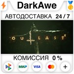 Outlast 2 STEAM•RU **АВТОДОСТАВКА *0%