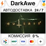 Outlast 2 STEAM•RU ⚡️АВТОДОСТАВКА 💳0% КАРТЫ