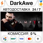 Vampyr STEAM•RU **АВТОДОСТАВКА *0%