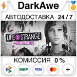 Life is Strange: Before the Storm STEAM•RU **АВТО *0%
