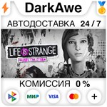 Life is Strange: Before the Storm STEAM•RU ⚡️АВТО 💳0%