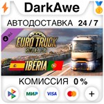 Euro Truck Simulator 2 - Iberia STEAM•RU ⚡️АВТО 💳0%