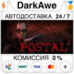 POSTAL 2 STEAM•RU **АВТОДОСТАВКА *0%