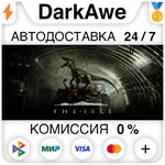 The Isle STEAM•RU ⚡️АВТОДОСТАВКА 💳0% КАРТЫ