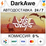 Last Oasis STEAM•RU **АВТОДОСТАВКА *0%