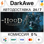 Hood: Outlaws & Legends STEAM•RU **АВТОДОСТАВКА *0%