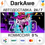 Katana ZERO STEAM•RU ⚡️АВТОДОСТАВКА 💳0% КАРТЫ