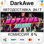 Hotline Miami STEAM•RU ⚡️АВТОДОСТАВКА 💳0% КАРТЫ