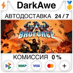 Broforce STEAM•RU ⚡️АВТОДОСТАВКА 💳0% КАРТЫ