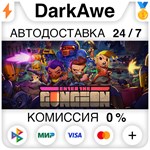 Enter the Gungeon STEAM•RU ⚡️АВТОДОСТАВКА 💳0% КАРТЫ