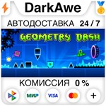 Geometry Dash STEAM•RU ⚡️АВТОДОСТАВКА 💳0% КАРТЫ