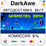 Geometry Dash STEAM•RU **АВТОДОСТАВКА *0%