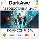 Battlefield™ 2042 +ВЫБОР STEAM•RU ⚡️АВТОДОСТАВКА 💳0% - gamesdb.ru