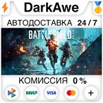 Battlefield™ 2042 +ВЫБОР STEAM•RU ⚡️АВТОДОСТАВКА 💳0% - irongamers.ru