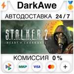 S.T.A.L.K.E.R. 2: Heart of Chernobyl +ВЫБОР STEAM ⚡💳 - irongamers.ru