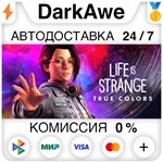 Life is Strange: True Colors STEAM•RU ⚡️АВТО 💳0%