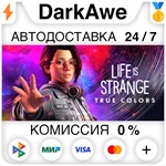 Life is Strange: True Colors STEAM•RU **АВТО *0%