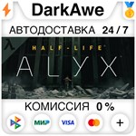Half-Life: Alyx STEAM•RU ⚡️АВТОДОСТАВКА 💳0% КАРТЫ - irongamers.ru