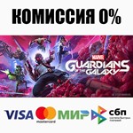 Marvel´s Guardians of the Galaxy STEAM•RU ⚡️АВТО 💳0%