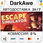 Escape Simulator +ВЫБОР STEAM•RU **АВТОДОСТАВКА *0%