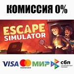 Escape Simulator +ВЫБОР STEAM•RU **АВТОДОСТАВКА *0%