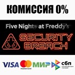 Five Nights at Freddy´s: Security Breach STEAM **АВТО