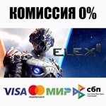 ELEX II STEAM•RU ⚡️АВТОДОСТАВКА 💳0% КАРТЫ
