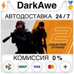 Counter-Strike 2 *CS 2 CS:GO Прайм-Статус Upgrade STEAM