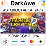 Rogue Legacy 2 STEAM•RU **АВТОДОСТАВКА *0%