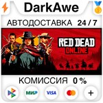 Red Dead Online STEAM•RU ⚡️АВТОДОСТАВКА 💳0% КАРТЫ