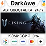 V Rising STEAM•RU ⚡️АВТОДОСТАВКА 💳0% КАРТЫ