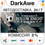 Hollow Knight STEAM•RU ⚡️АВТОДОСТАВКА 💳0% КАРТЫ