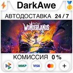 Tiny Tinas Wonderlands +ВЫБОР STEAM•RU ⚡️АВТО 💳0%