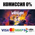 Tiny Tinas Wonderlands +SELECT STEAM•RU ⚡️AUTO 💳0%