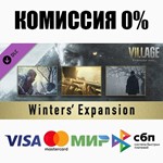 Resident Evil Village - Экспансия Уинтерсов STEAM⚡️АВТО - irongamers.ru