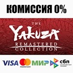 Yakuza Remastered Collection STEAM•RU ⚡️АВТОДОСТАВКА