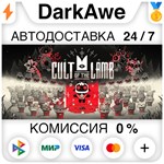 Cult of the Lamb STEAM•RU **АВТОДОСТАВКА *0%