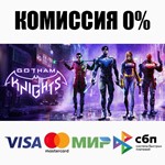 Gotham Knights +ВЫБОР STEAM•RU ⚡️АВТОДОСТАВКА 💳0%