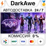 Gotham Knights +ВЫБОР STEAM•RU **АВТОДОСТАВКА *0%