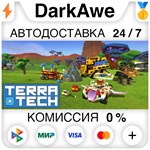 TerraTech +ВЫБОР STEAM•RU ⚡️АВТОДОСТАВКА 💳0% КАРТЫ