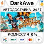 Sunset Overdrive STEAM•RU ⚡️АВТОДОСТАВКА 💳0% КАРТЫ