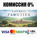 Farthest Frontier STEAM•RU ⚡️АВТОДОСТАВКА 💳0% КАРТЫ