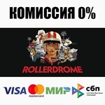 Rollerdrome STEAM•RU ⚡️АВТОДОСТАВКА 💳0% КАРТЫ
