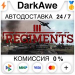 Regiments STEAM•RU ⚡️АВТОДОСТАВКА 💳0% КАРТЫ