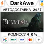 Thymesia STEAM•RU ⚡️АВТОДОСТАВКА 💳0% КАРТЫ